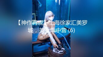 SWAG 1080p高清小白虎露脸实战无套口爆借用闺蜜家 Codyyuyan