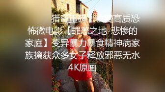  尤物级女神御姐 真会打扮啊 白皙肉体黑色衣服勾人性福，吊带裹胸往上一扒就舔吸奶子