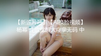 【重磅推荐】知名写真社 GL频道 OF付费解锁福利，美模如云6