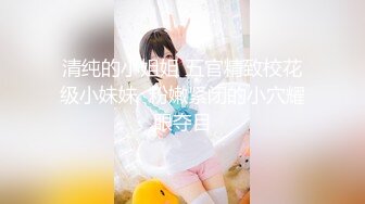 最新极品网红美少女『草莓佳儿』首次性爱私拍激情流出