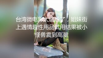 被客户的傲慢社长持续中出的出差接待