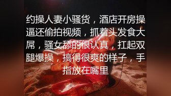   女神寻求刺激，披肩短发露脸性感撩人，丝袜情趣装高跟诱惑，给小哥交大鸡巴淫声荡语