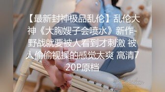  JK装短裙黑丝极品女神，隔着内裤磨蹭小穴，换上女仆装跪地深喉，怼着大屁股交叉姿势就是操