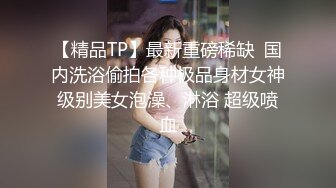  极品美少妇户外猎物偶遇幸运的山区护林员大叔，估计做梦也想不到日常上班还能艳遇