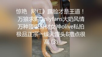 最新高价作品流出，秀人极品乳神，抖音吊钟巨乳网红【赵伊彤】定制高清，2套情趣装道具销魂紫薇，样子太骚了