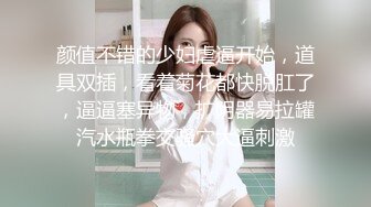 ❤️❤️情趣旗袍极品美女，黑白丝袜足交，大屌炮友深喉，扶着细腰干美臀，被操的笑嘻嘻，大力操浪叫