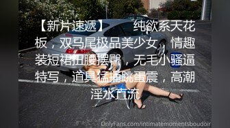 医院女厕跟踪拍摄马尾辫小美女人瘦B肥毛磨秃一大片