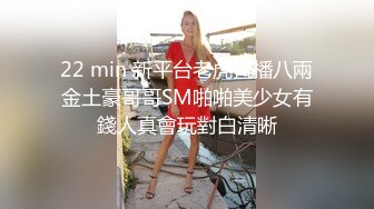 杭州夫妻三根齐入 你喜欢吗