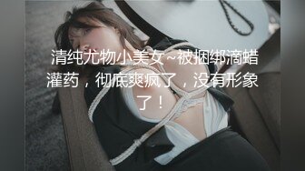 新人探花小严网约高颜值JK制服学生妹完美身材 - 猛操小穴