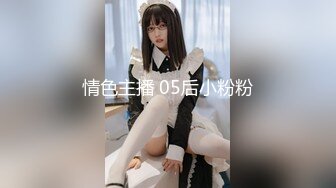 新人 软软酱 首套 性感兔子装扮 曼妙身姿娇媚动人 丰腴美臀摄人心魄