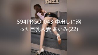 STP27768 【极品女神顶级网红】劲爆网红美女『柚子猫』最新自费订阅-爆裂黑丝JK女骑士 高潮内射粉穴