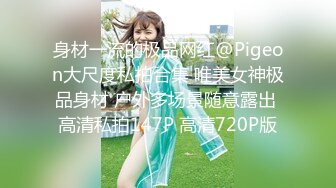 7/1最新 3P名场面两大汉狂操眼镜御姐两根屌轮番吸VIP1196