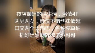 商场试衣间偷窥美女试穿内衣