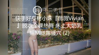 【Stripchat】韩国情色女主播Coser福利姬「MinaRocket」水手服少女跳蛋塞阴道边骑乘假阳具