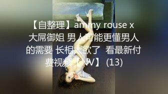 清纯甜美小姐姐情趣旗袍性欲极强，多毛肥穴特写手指扣弄，玻璃棒抽插高潮出白浆，呻吟娇喘搞得水声哗哗