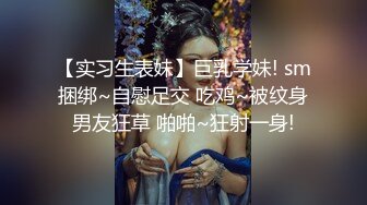 极品女同双女激情！细腰美腿苗条！无毛肥唇粉穴，穿戴假吊骑乘位操逼，翘起屁股后入，爽的淫水流出