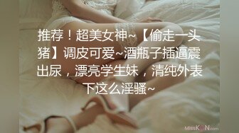  小清新萌妹 甜美可爱萝莉pinkloving坏哥哥，说好只蹭蹭不进来的