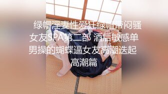 网红私拍 P站美丽反差母狗 Kimimon 露脸私拍 能口能干能调教花样百出