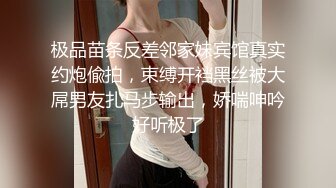 STP15555 群劈乱伦纹身男一男4女激情大战左拥右抱，轮流展现技师舔弄口交一个个换着操