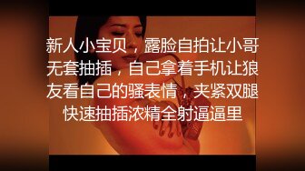 【本站推荐】遙控女友 做出任何妳想做的事 真聽話