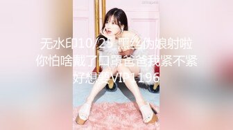 最新青春无敌！抖音风苗条身材嫩妹子【OVO】豪华定制，动感裸舞特写掰开自摸无毛嫩穴M腿黑丝站立放尿1