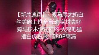 XK-8076 《尾行》1 痴汉系列开篇之作