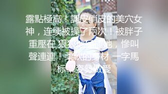 精东影业-强上学生的姐姐 当美女姐姐遇上渣男老师 玉女变欲女