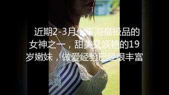 STP14447 国产新作-麻豆传媒三十天性爱企划之『国产女优的各种奇葩叫』极品女神淫叫到你射