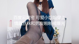 【浪花兄弟探花】新晋探花首秀，美乳兼职小姐姐，啪啪干好久，仙丹太给力射不出来打飞机