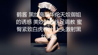 ⚫️⚫️最新重磅！万元定制网易CC极品女神【伊伊】突破尺度，大奶肥臀，露奶露穴，紫薇裸舞，超性感，很有撸点