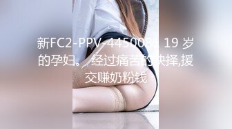 【自整理】参加游艇会的集美们个个都是丰乳肥臀，骚逼里全是水，搭讪一个能性福一生！haleighcox 最新流出视频合集【315V】 (39)