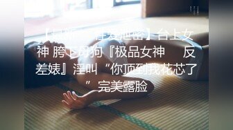 【迷奸睡奸系列】空姐被人下药迷晕 完全不省人事仍人玩弄，酒瓶插逼无套狂艹，爽爽爽呀