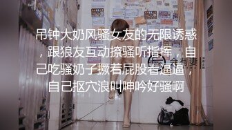 情色主播 善良的女秘书无爱爱