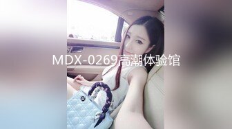 萝莉女神21岁小母狗『优咪』完美性奴 捆绑爆操 精液回收站 性爱肉便器随便操 第⑦季