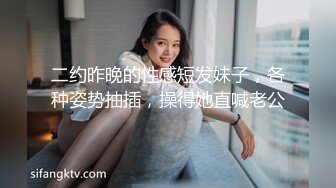  00后的小美女，买个玩偶才同意和我啪啪，还要我把她的粉色小内内套在头上