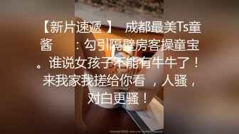 大学城附近工业风主题房偷拍眼镜同学和蕾丝裙骚女友开房过夜