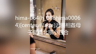 3/14最新 粘毛贴拔逼毛用力一扯痛的眼泪哇哇流叫声那个疼啊VIP1196