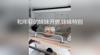 性感蕾丝情趣内衣美女先给男友吃鸡巴然后被后插普通话对白