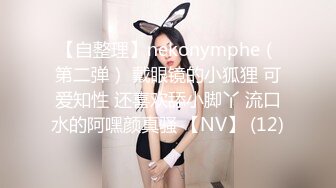 一月最新流出夜总会KTV女厕偷拍小姐尿尿反蹲着的妹子脸都快碰到偷拍镜头了