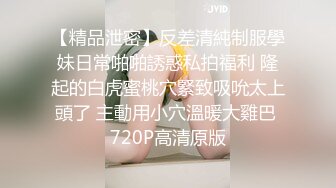 无水印1/27 用大屌狠狠教训漂亮大奶少妇吃鸡内射无毛小穴VIP1196