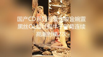 《硬核重磅☀️反差骚婊》“不让我男朋友睡，就让你！快给我~啊”优雅尤物极度反差 极其骚浪 骚叫起来让人欲火难耐 (2)