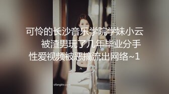 清纯颜值美女大学生的魅惑，全程露脸妩媚性感撩人，脱光了衣服诱惑狼友，撩骚互动揉奶摸逼自慰特写展示好骚