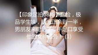 肥臀骚熟女自拍