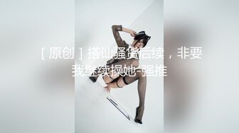 后入老婆闺蜜的小逼，屁股又大又翘