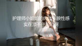  内裤套头一大特色，返场极品美女，肤白貌美大长腿，战况激烈撸管佳作