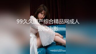 【新片速遞】珠宝店女厕全景偷拍❤️多位极品高跟黑丝美女职员的各种美鲍鱼