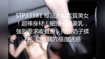 STP28734 ?顶级女神? 超级丝袜控180大长腿女神▌苹果▌性感女神肉丝高跟榨精 足交长腿美穴 浓密性爱榨干室友一壶精液 VIP0600