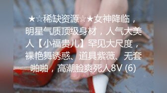 【极品❤️淫娃学妹】鸡教练✿ 网黄推特摄影师专属学妹玩物 圣诞的特殊玩法 开档连体黑丝 爆操嫩穴榨精小淫娃