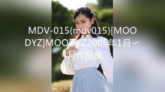 MDV-015(mdv015)[MOODYZ]MOODYZ2005年1月〜4月作品集