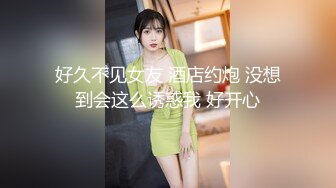 [2DF2] 村长感冒休息了两天出击路边按摩店快餐个服务还不错的黑丝运动衫美女下面逼毛性感[BT种子]